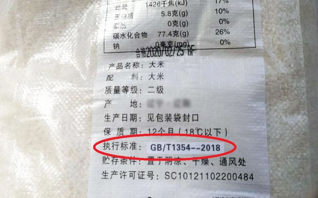 方正富硒大米是真的吗