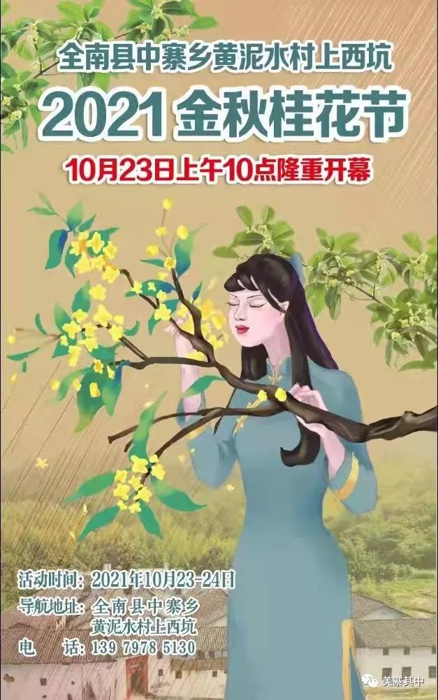 西坑香富硒大米特香好