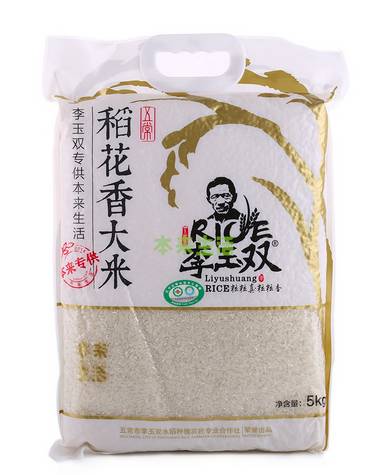 稻花香富硒大米5kg