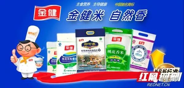 富硒大米算保健食品吗