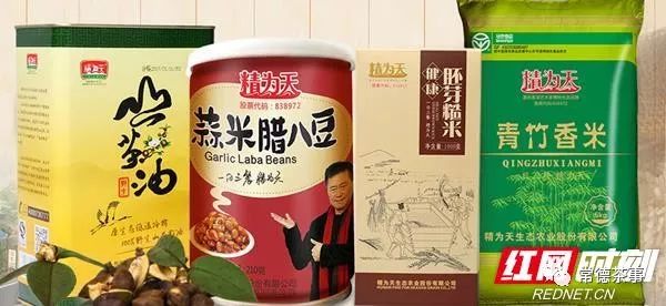 富硒大米算保健食品吗