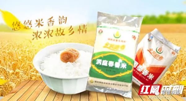 富硒大米算保健食品吗