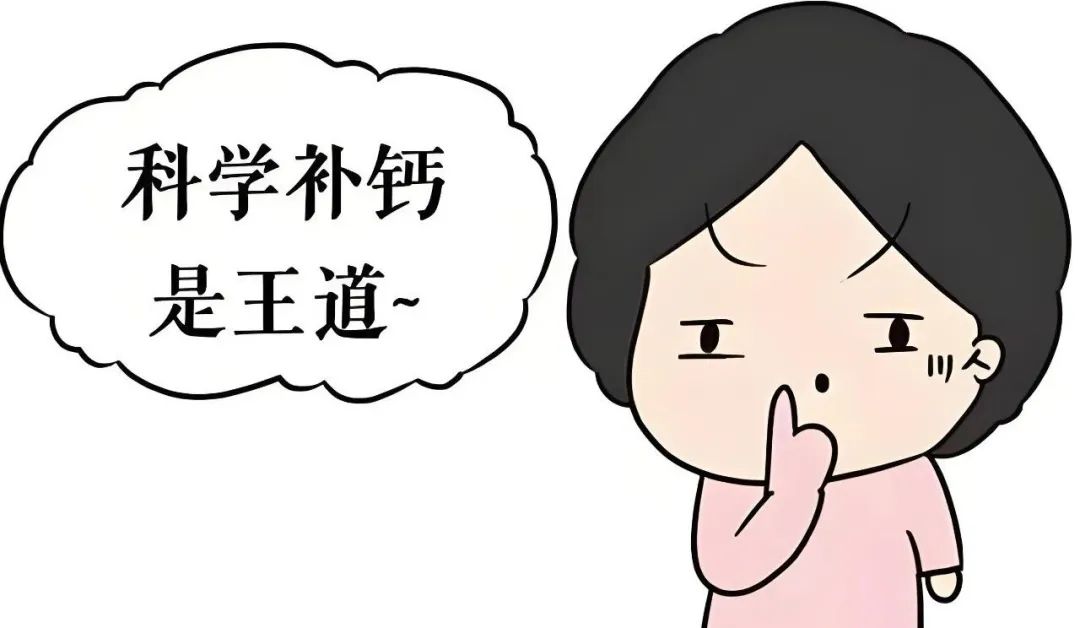 吃啥补钙效果最好