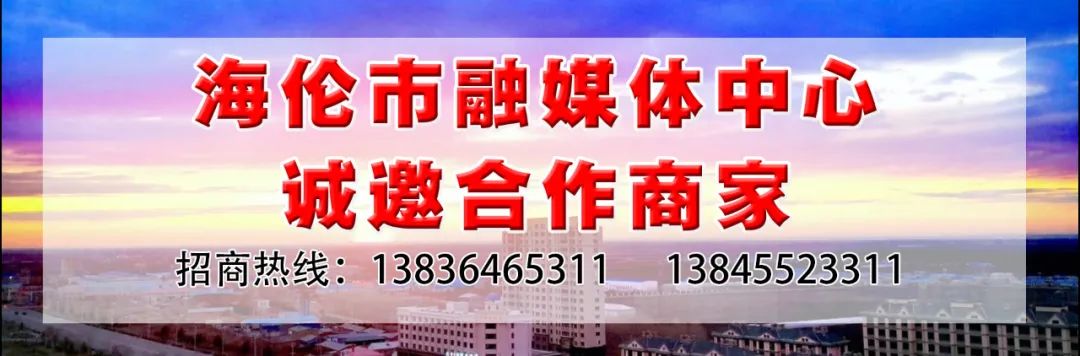 黑龙江省海伦富硒大米