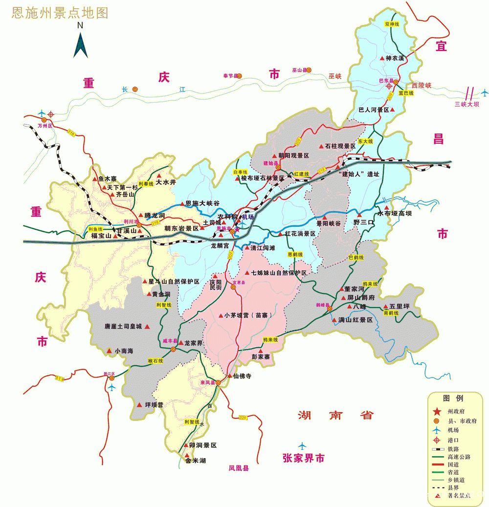 湖北省恩施市富硒大米