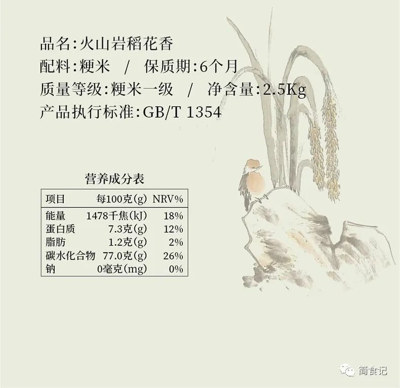 辽宁富硒大米销售价格