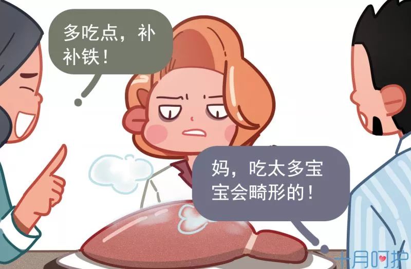 孕妇吃什么食物补铁