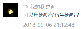 富硒大米适合做什么吃