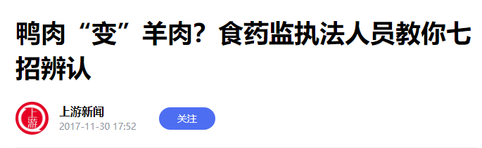 孕妇能多吃富硒地瓜吗