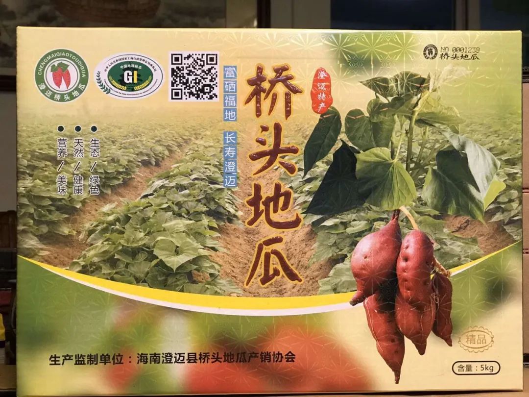 富硒地瓜的功效和作用