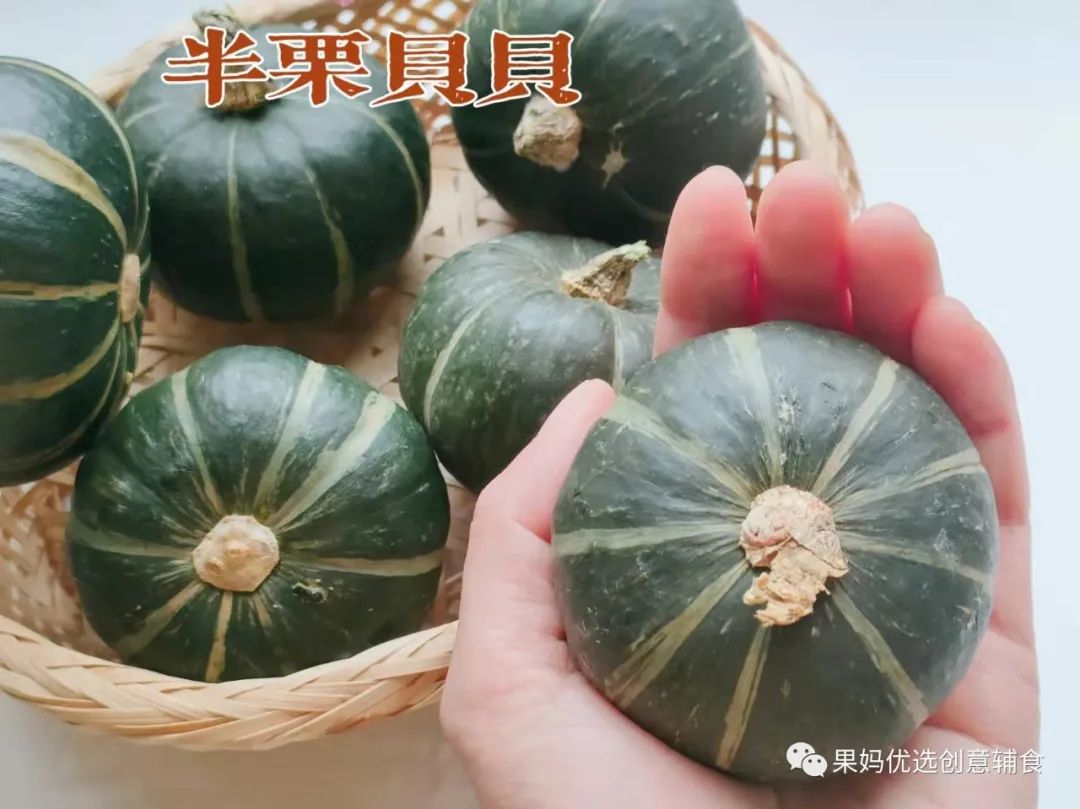 烤富硒地瓜的做法烤箱