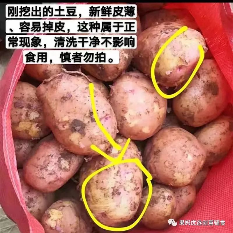 烤富硒地瓜的做法烤箱