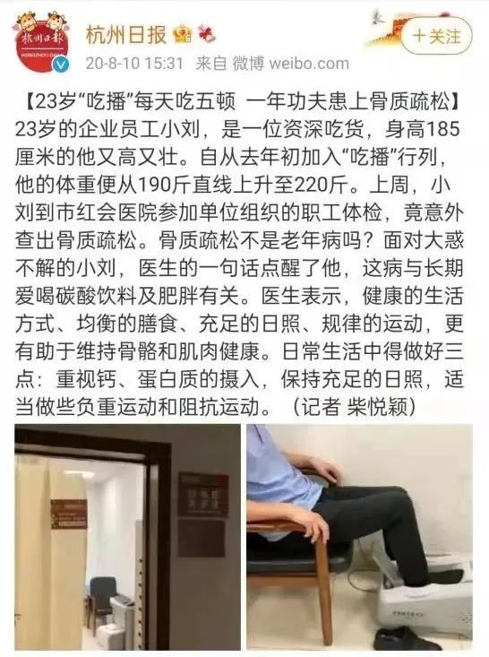 13岁男孩补钙吃什么钙片好