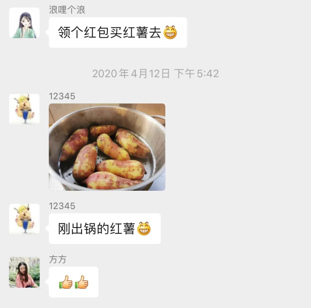 吃富硒地瓜瘦吗会瘦吗