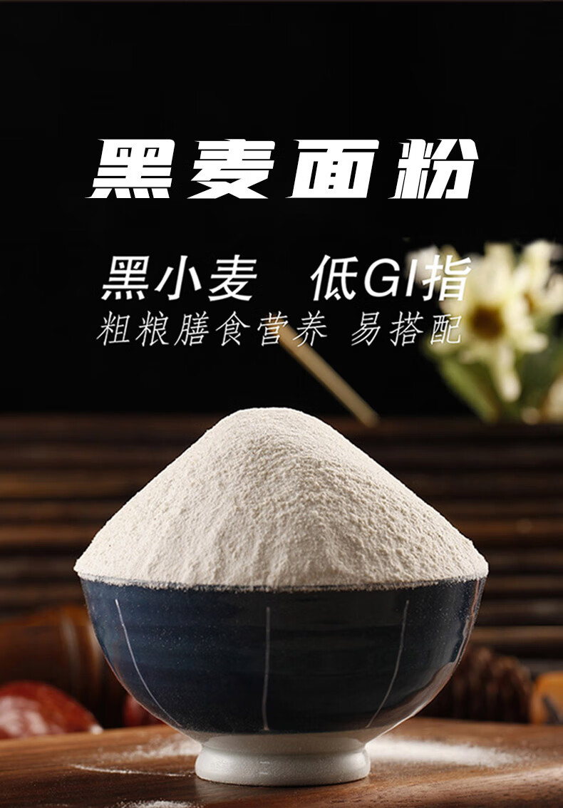 富硒小麦面粉怎么实用