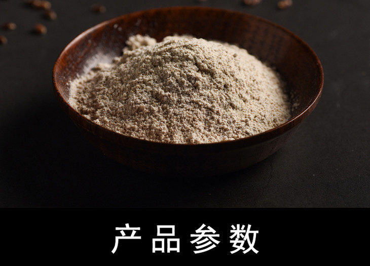 富硒小麦面粉怎么实用