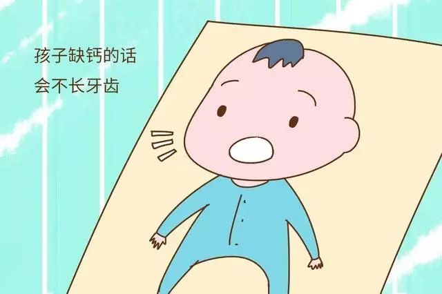 小孩不缺钙可以补钙吗