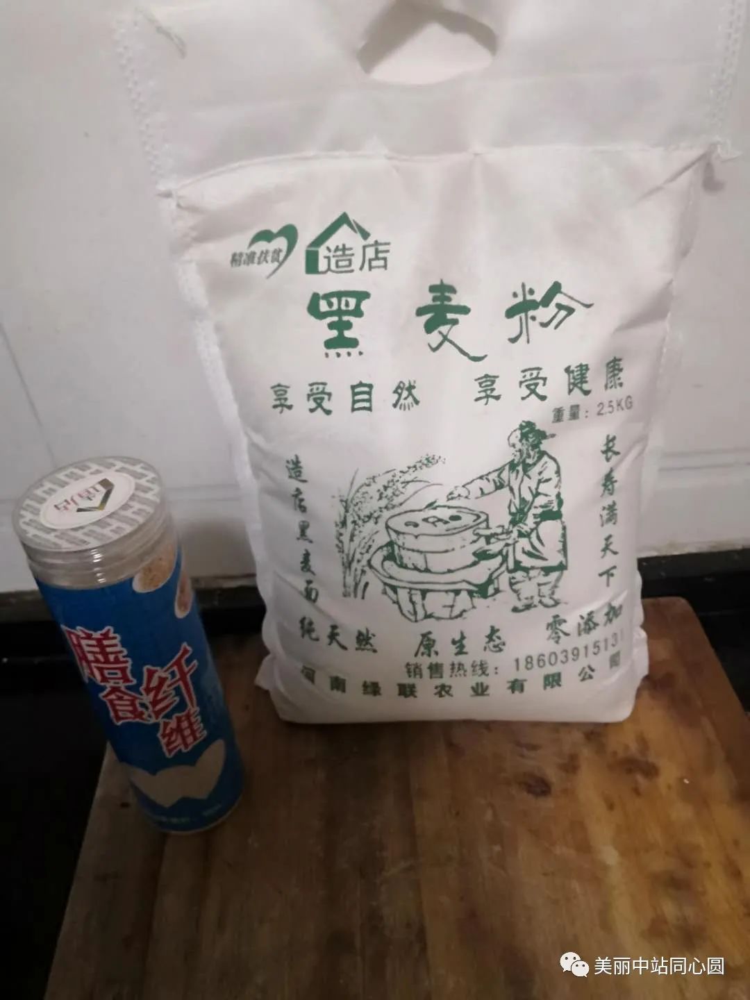 富硒面粉含有氨基酸吗