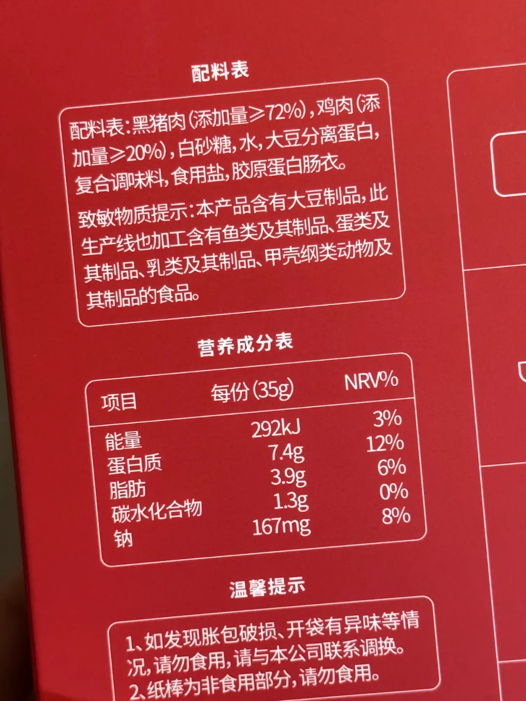 去哪买富硒面粉好用些