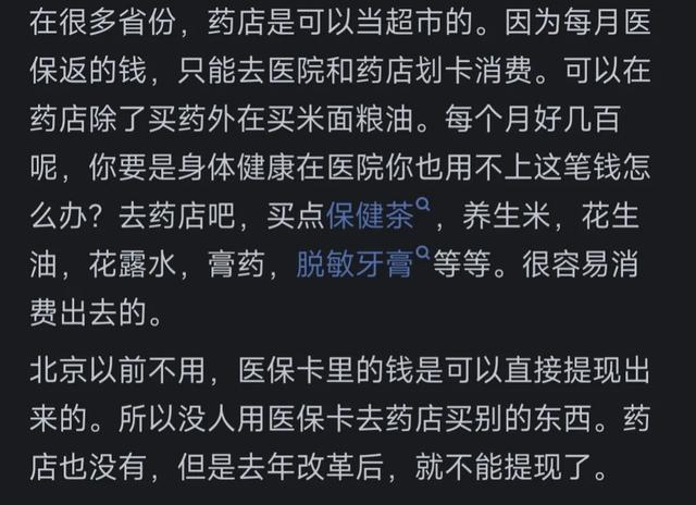 吃什么药补铁效果最好