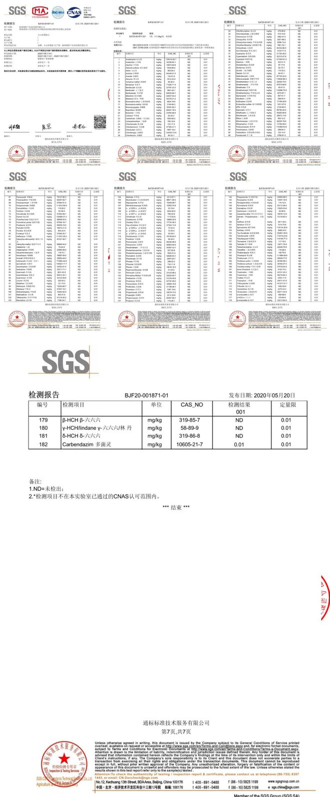 富硒水果哪里买的最好