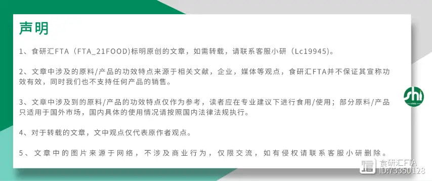 植物活性硒有哪些产品