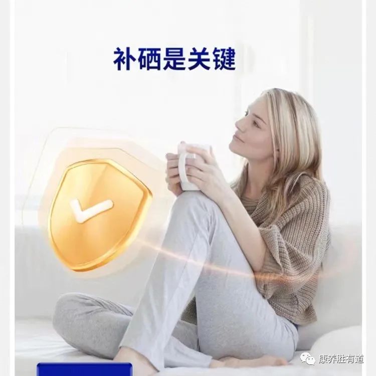 硒产品的价格是多少呢