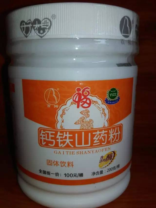 硒产品对痔疮有作用吗