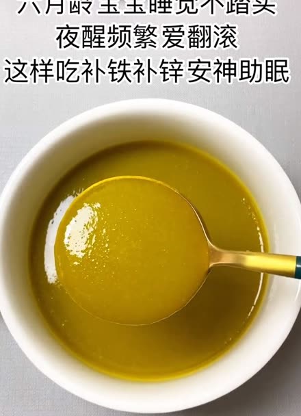 小孩怎么补锌