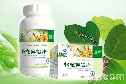 国珍产品含硒的有哪些