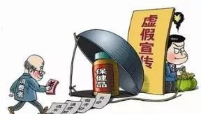 保健品里哪种产品含硒