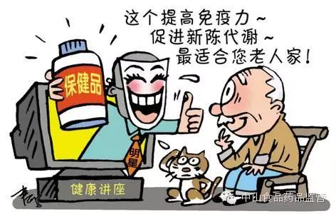 硒保健产品宣传范围图