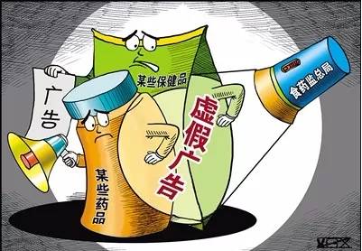 硒保健产品宣传范围图