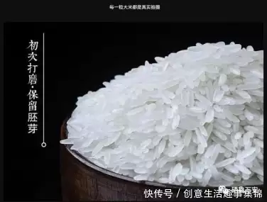 硒农产品广告语是什么