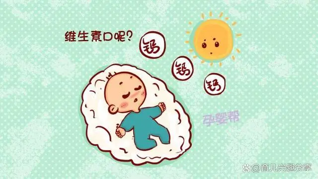 3岁小孩补钙吃什么好