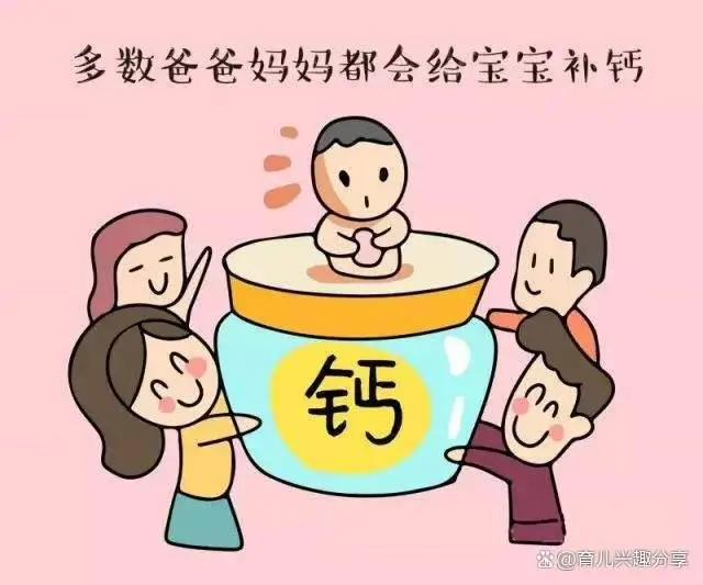 3岁小孩补钙吃什么好