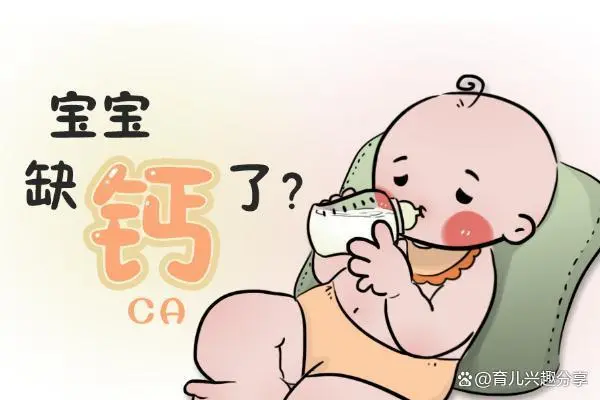 3岁小孩补钙吃什么好