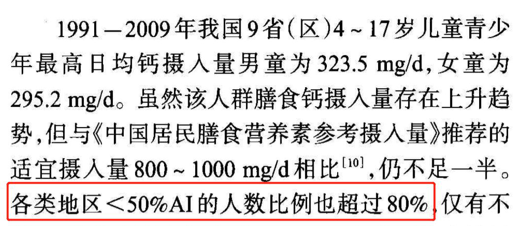 小孩子补钙吃哪个牌子的比较好