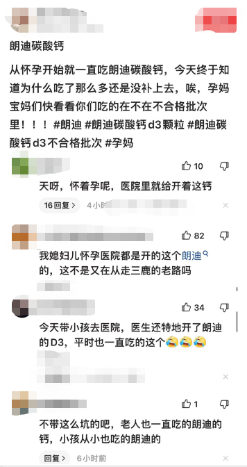 小孩补钙吃什么牌子的钙片好吸收