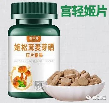 hpv硒维康吃哪个好