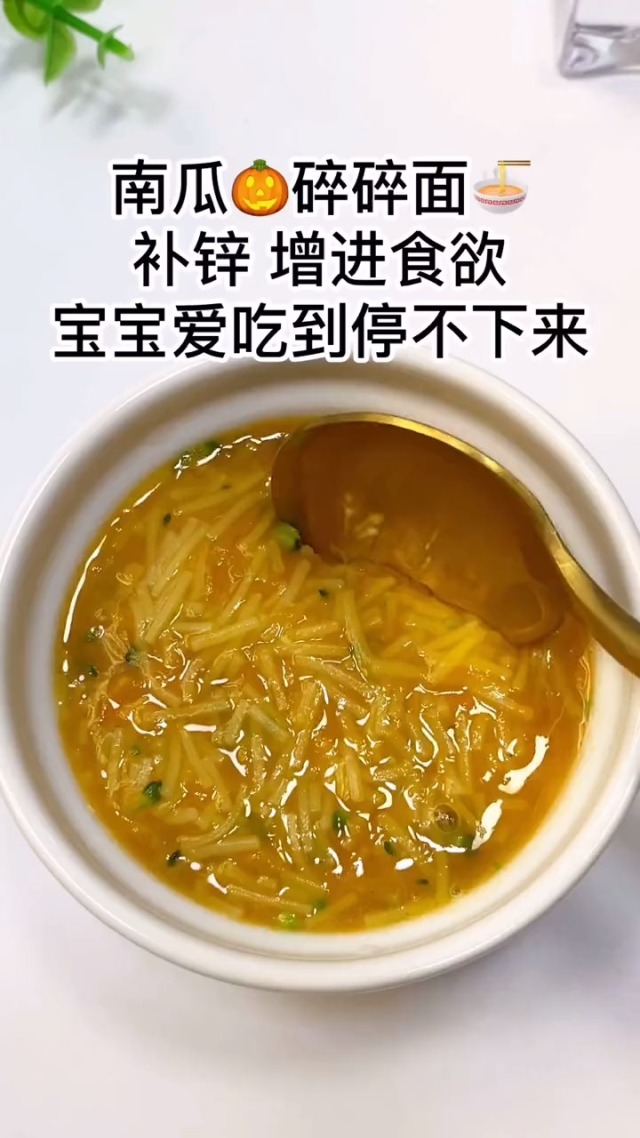 小孩补锌吃什么