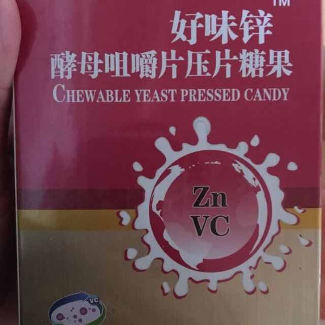 小孩补锌吃什么