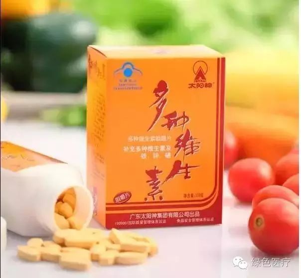 硒维康糖尿病可以吃吗