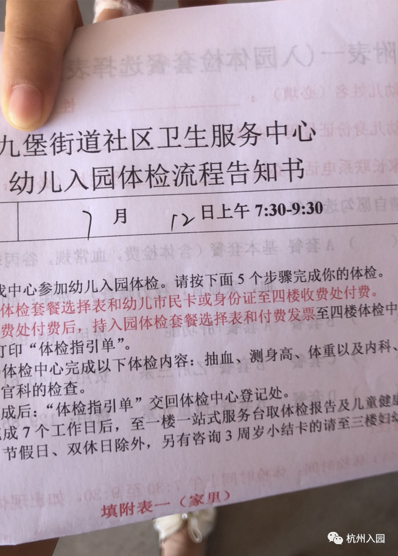 儿童查微量元素需要空腹吗