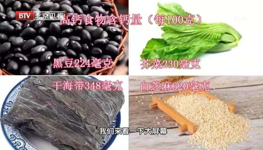 中年吃什么钙片补钙效果最好