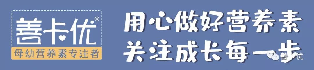 哪些宝宝要吃锌硒宝片