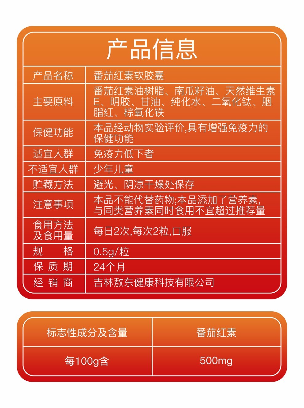 糖尿病人能吃锌硒宝么