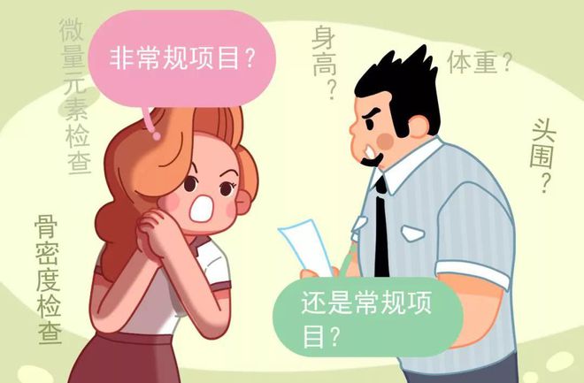 婴儿怎么查微量元素