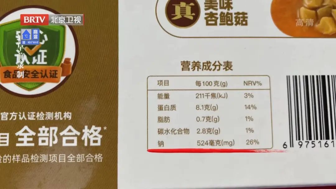 锌硒宝小孩挑食能吃吗