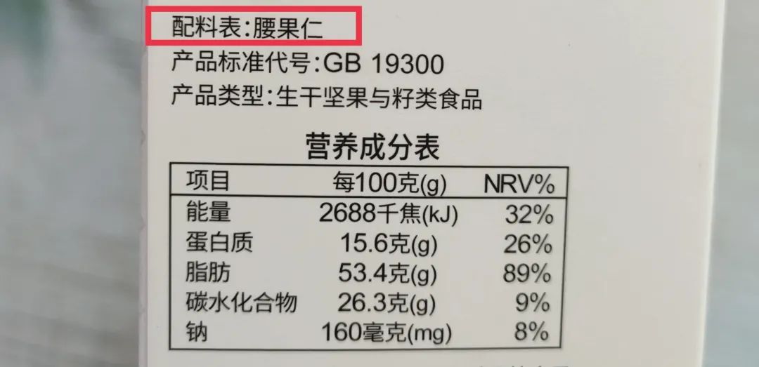 成人补钙吃什么